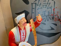 -吴满满油泼面(北方风味园店)