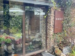 -炊烟餐厅