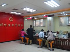 -北京市海淀区民政局婚姻登记处
