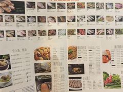 菜单-海门鱼仔·潮汕味(东圃店)