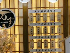 -万岁寿司(天河领展店)