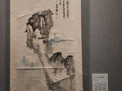 -四川大学博物馆