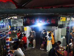 -渝味黄姐火锅(黄泥村店)