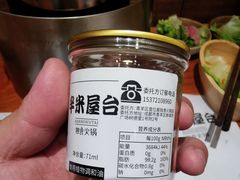-独食火锅·半米屋台(直营总店)