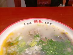 -武圣羊汤(手帕口店)