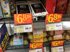 -华润万家(荔湾店)