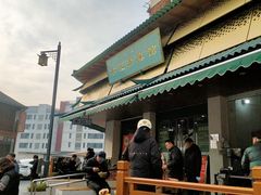 -李记清真馆(打钉巷店)
