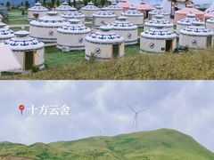 -乌蒙大草原