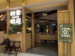 -北京安贞环宇荟
