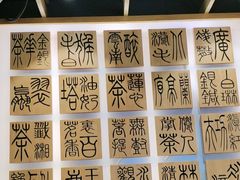 -霸王茶姬(南强街店)
