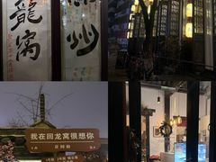 -回龙窝历史文化街区