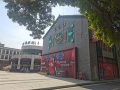 -黄埔古港