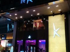 -大桶水·全国旗舰店(体育路店)