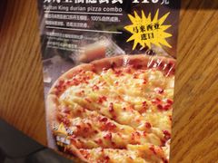 -乐凯撒披萨(正佳广场店)