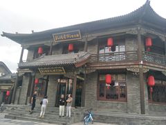 门面-鼓楼东街老火锅(鼓楼店)