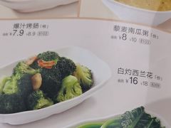 -眉州小吃(石景山店)