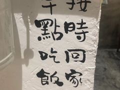 -如禾素食·下午茶·糖水