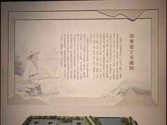 -徐霞客故居