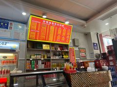 -肆姐面粉馆(坡子街店)
