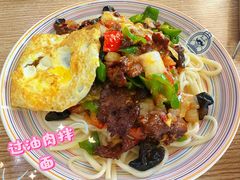 -歹歹的加个面过油肉拌面(贵州路店)