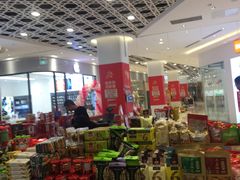 -兰岛广场(白沙路店)