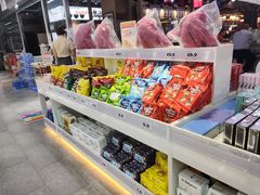 -嗨特购HitGoo(西站食宝街店)