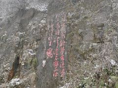 -太阳湾风景区
