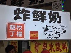 -闽南肠粉(鼓浪屿总店)
