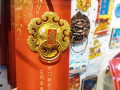 -天坛文创店