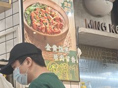 -西关明记肠粉(荔枝湾店)