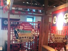 大堂-井格重庆火锅(西直门凯德Mall店)