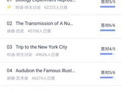 -JT PREP国际学科课程·IB·AP·Alevel(陆家嘴校区)