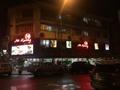 -阿坤纯正西刀鱼丸(Kuala Lumpur Branch)
