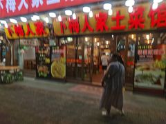 -下梅人家土菜馆(历史文化餐厅度假区店)