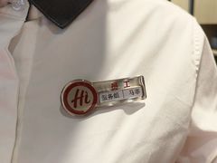 -海底捞火锅(振华商厦店)