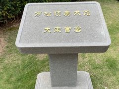 -白鹭洲公园