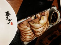 三少酱肘子-娄三少春饼·烤鸭(合生汇购物中心店)