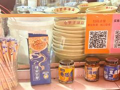 -小罗子汤店(大士院总店)