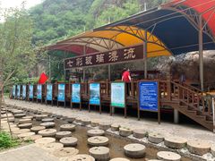 -十渡东湖港风景区