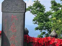 -武当山风景区