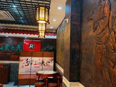 -双喜老铺(人民广场店)