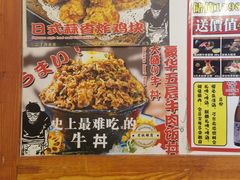 -二丁目食堂(铁西万象汇店)