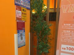 -泰古龙抓龙筋·spa按摩(浦东店)