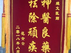 -西安市人民医院(大差市院区)