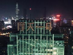-星城之眼摩天轮