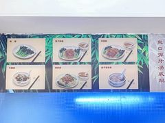 -竹园竹升面(西关总店)
