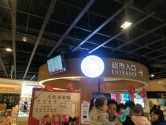 -坂田天虹