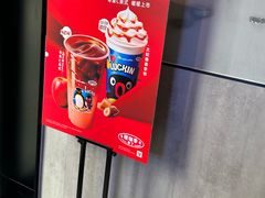 -瑞幸咖啡(金中环国际商务大厦店)