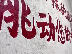 -黔哆哆地摊酸汤火锅(清湖店)