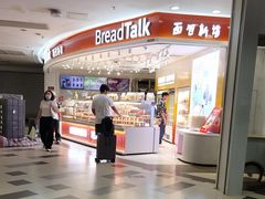 -BreadTalk面包新语·烘焙蛋糕(东方宝泰广场店)